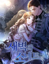 Bản Tình Ca Rạng Đông